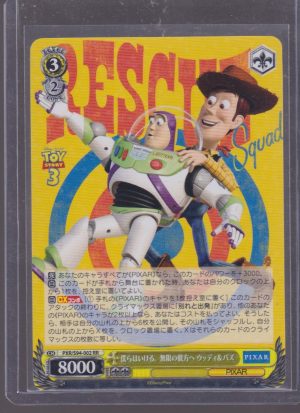 2023 WEISS SCHWARZ DISNEY BUZZ & WOODY #PXR/S94-002 RR