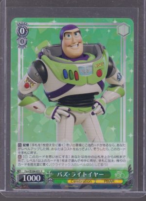2023 WEISS SCHWARZ DISNEY BUZZLIGHT YEAR #DPX/S104-031 R