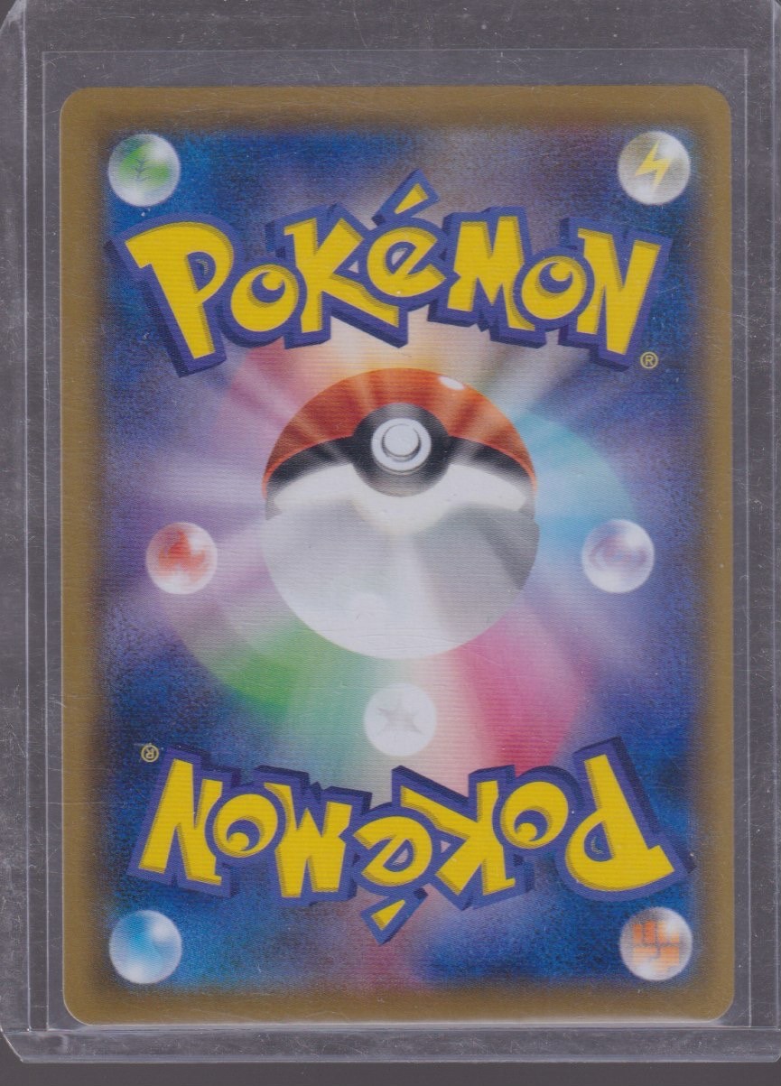 2021 POKEMON JPN S6A SLYVEON VMAX 041/069 - Image 2