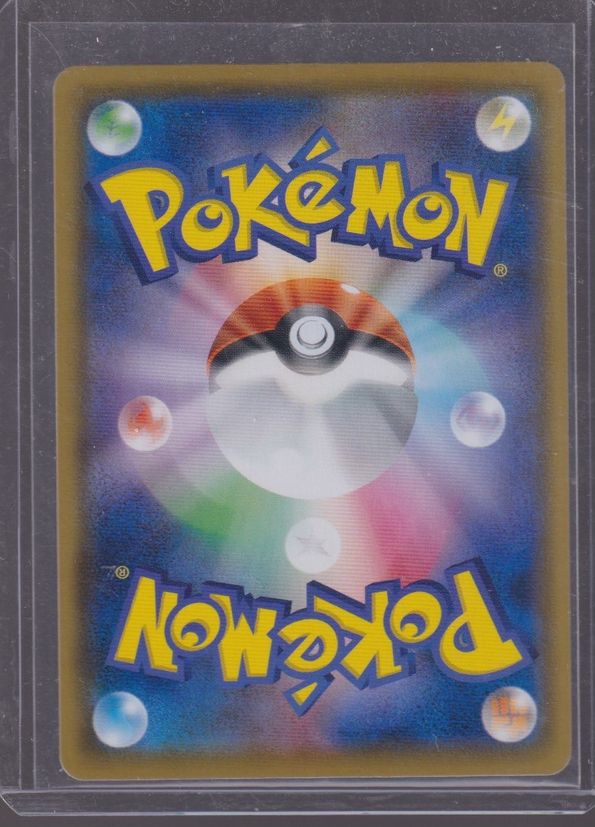 2020 POKEMON JPN GALARIAN DARMANITAN V S4 023/100 - Image 2