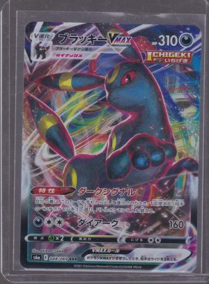 2021 POKEMON JPN UMBREON VMAX S6A 048/069